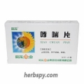 Xiao Chuan Pian cure asthma and cough medicine treat bronchial asthma